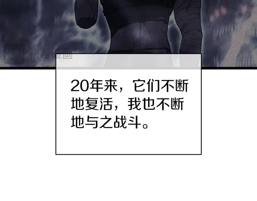第86话 天秤座出现 第124页