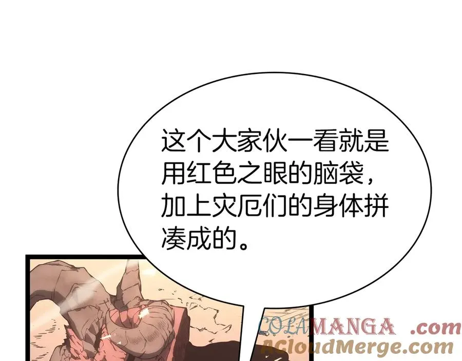 第86话 天秤座出现 第129页
