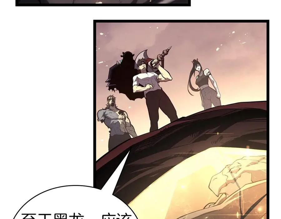 第86话 天秤座出现 第131页