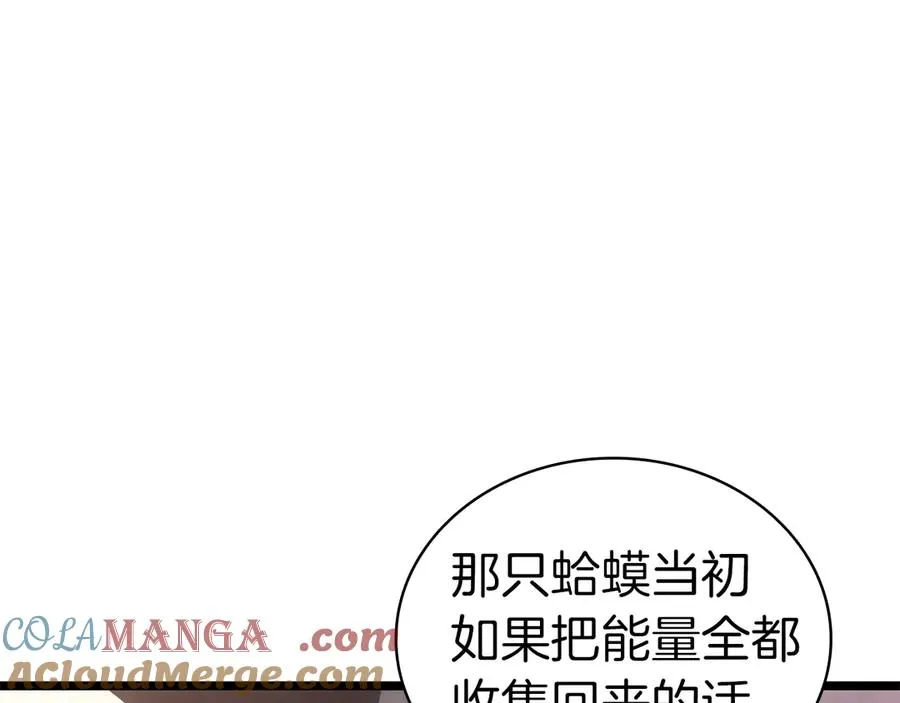 第86话 天秤座出现 第133页
