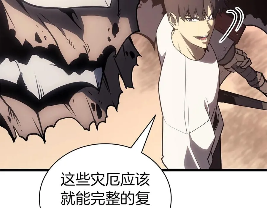 第86话 天秤座出现 第135页