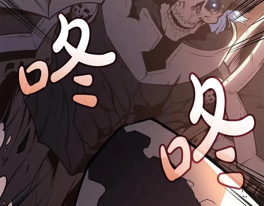 第86话 天秤座出现 第138页