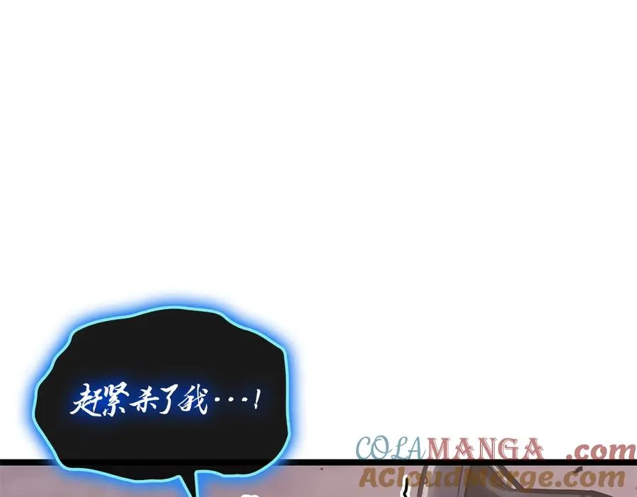 第86话 天秤座出现 第141页