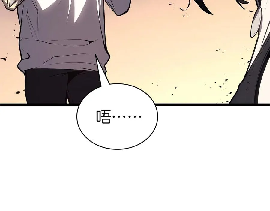 第86话 天秤座出现 第147页