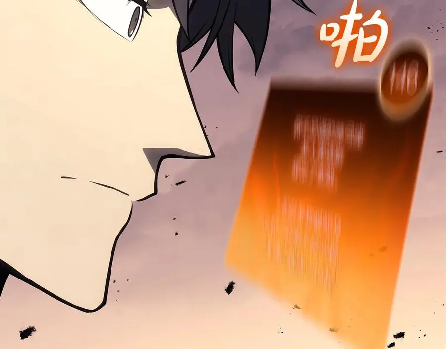 第86话 天秤座出现 第150页
