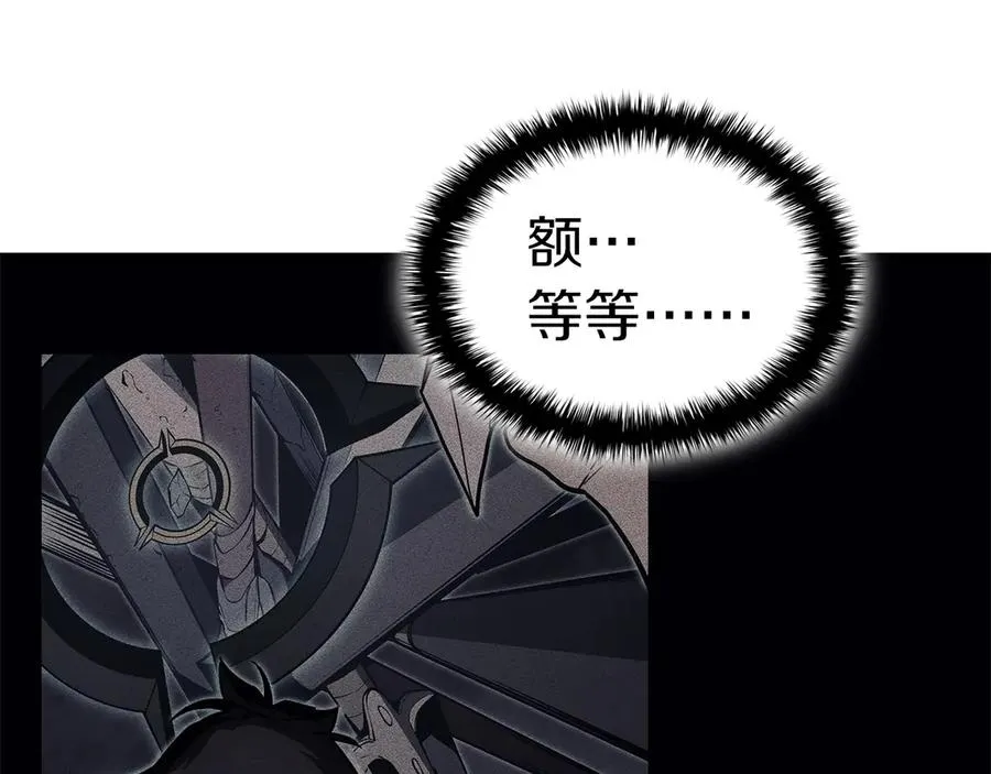 第86话 天秤座出现 第155页