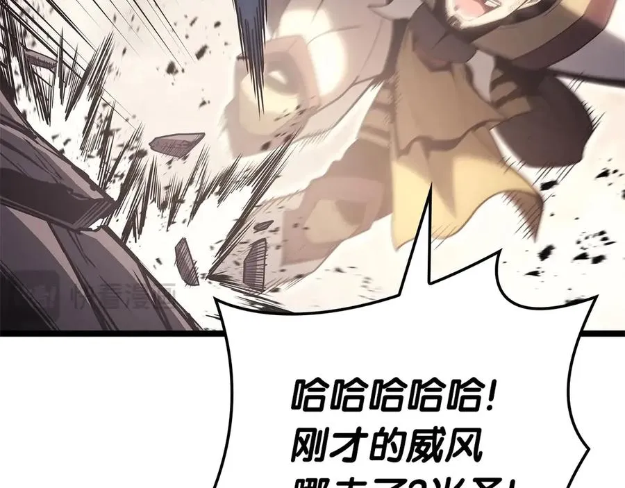 第86话 天秤座出现 第171页