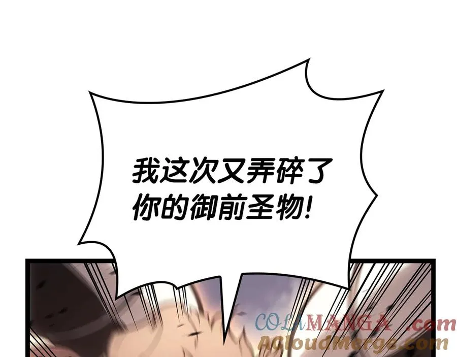 第86话 天秤座出现 第173页