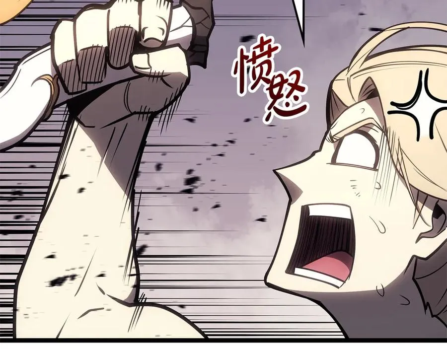 第86话 天秤座出现 第176页