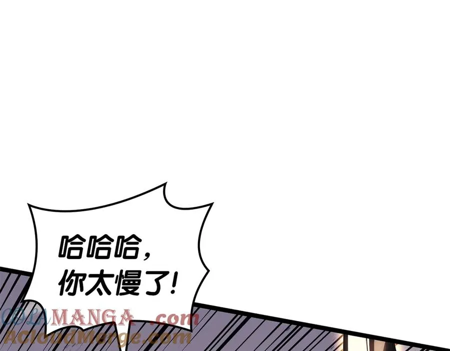 第86话 天秤座出现 第181页