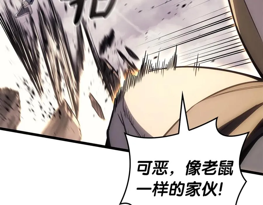 第86话 天秤座出现 第183页