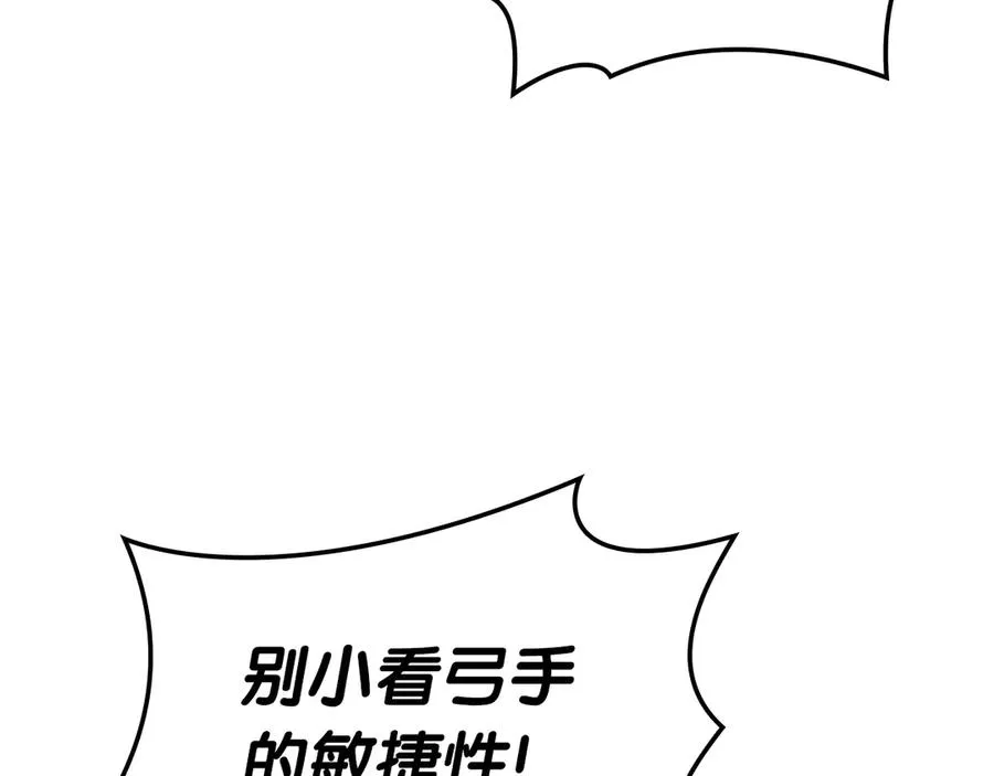 第86话 天秤座出现 第184页