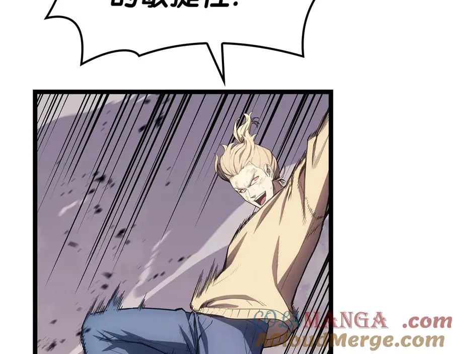 第86话 天秤座出现 第185页
