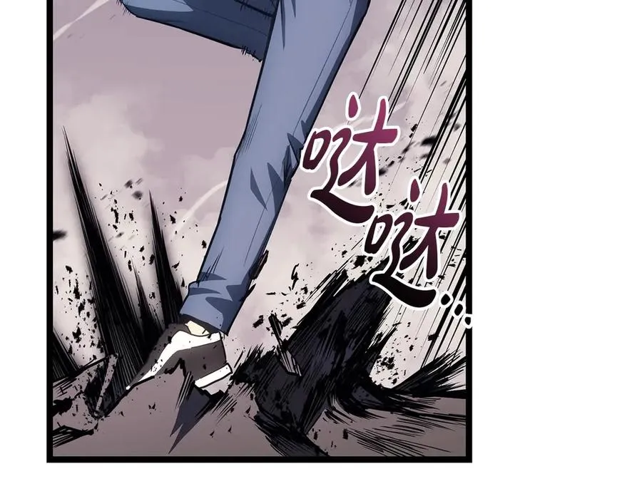 第86话 天秤座出现 第186页