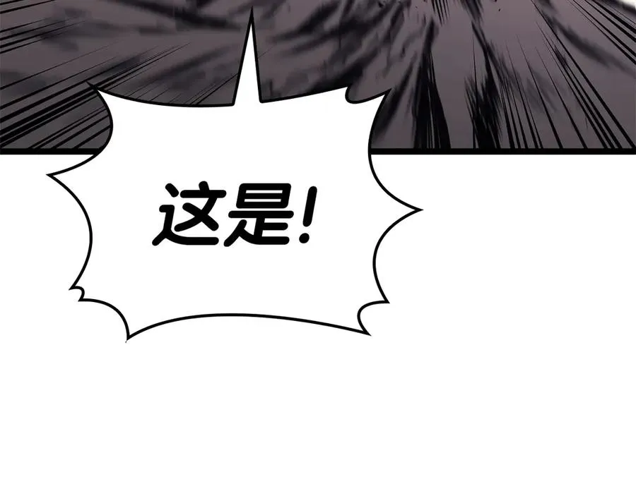 第86话 天秤座出现 第191页