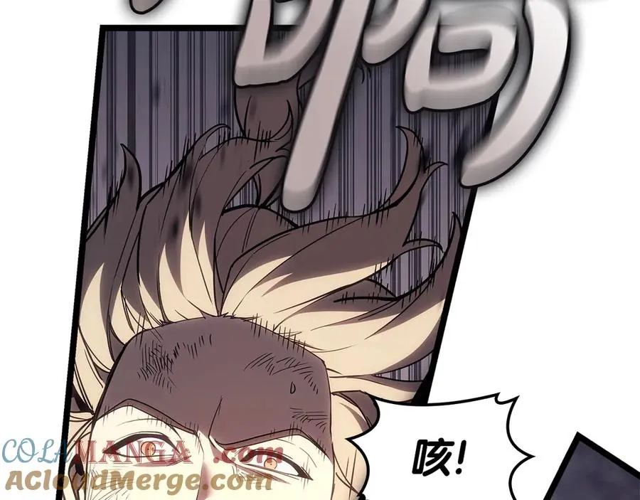 第86话 天秤座出现 第193页