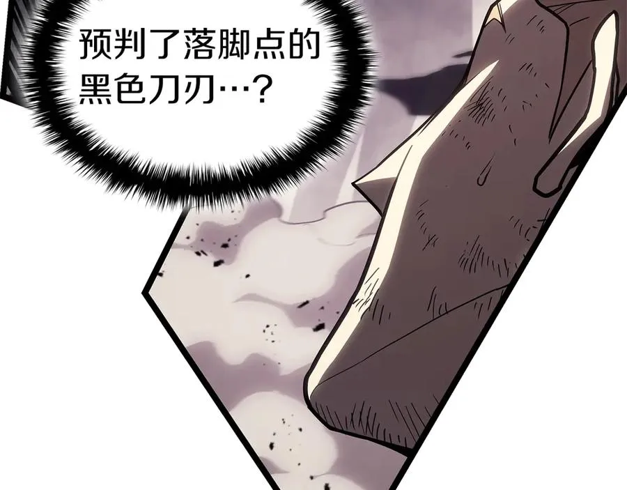 第86话 天秤座出现 第195页