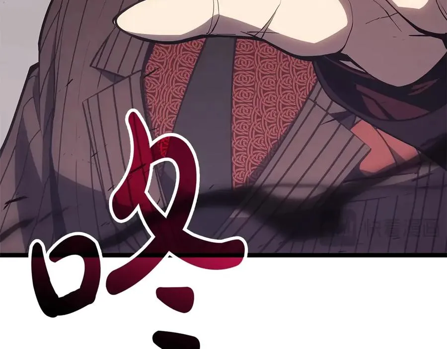 第86话 天秤座出现 第198页