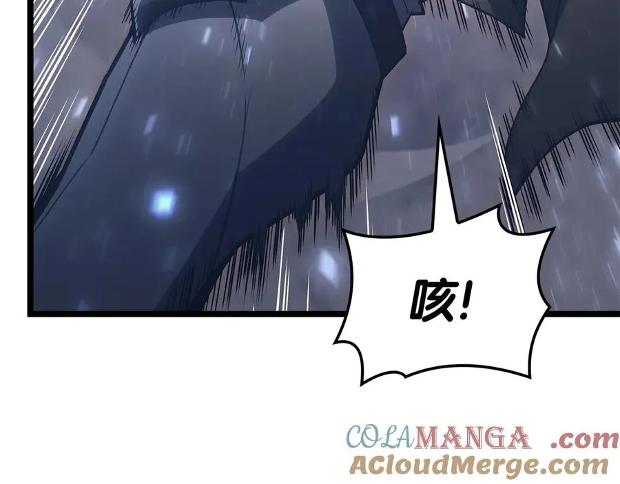 第86话 天秤座出现 第209页