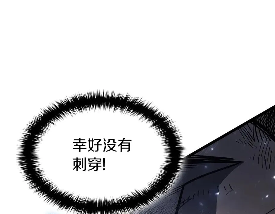 第86话 天秤座出现 第211页