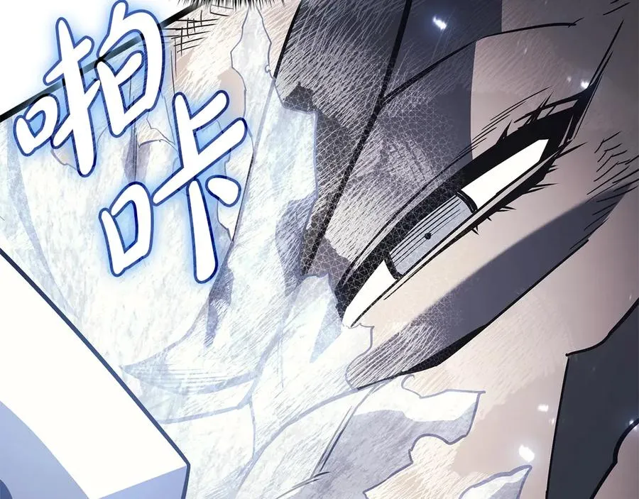 第86话 天秤座出现 第212页