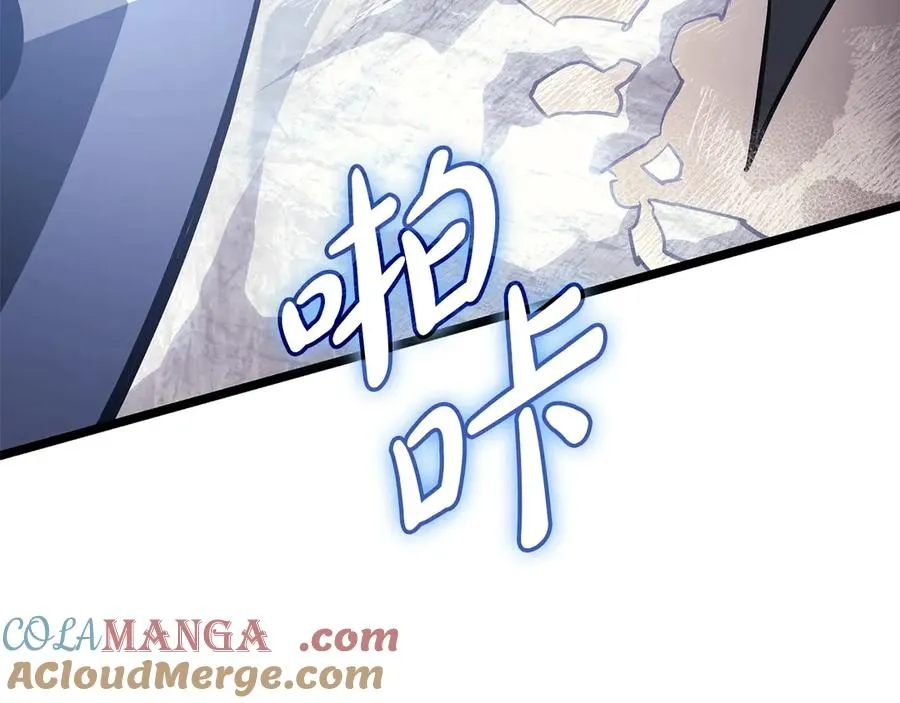 第86话 天秤座出现 第213页
