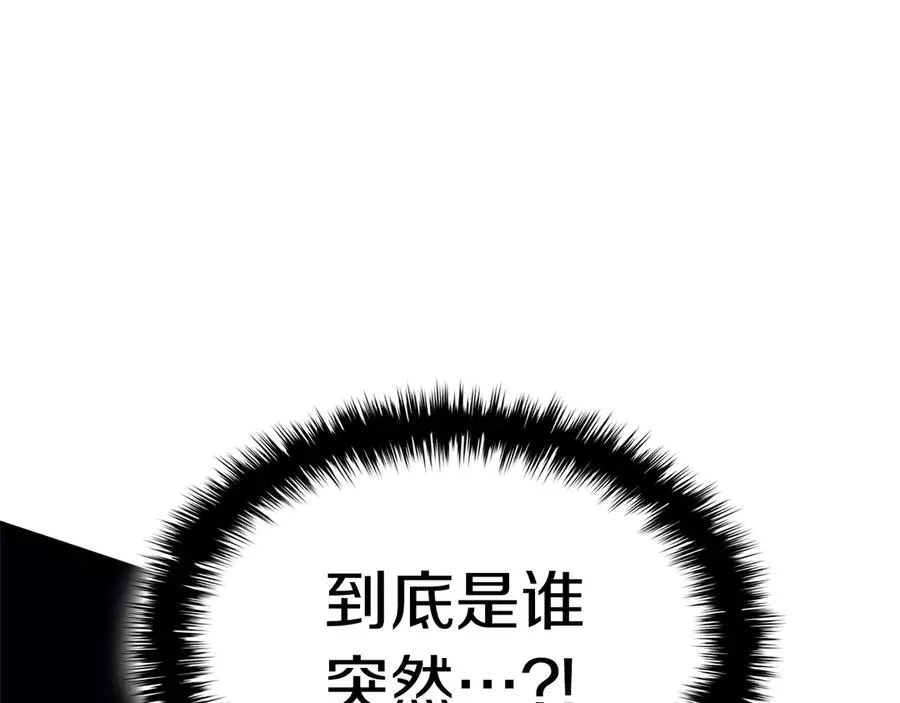 第86话 天秤座出现 第214页