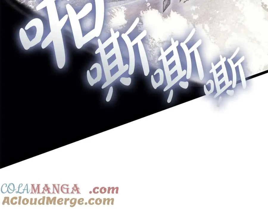 第86话 天秤座出现 第217页