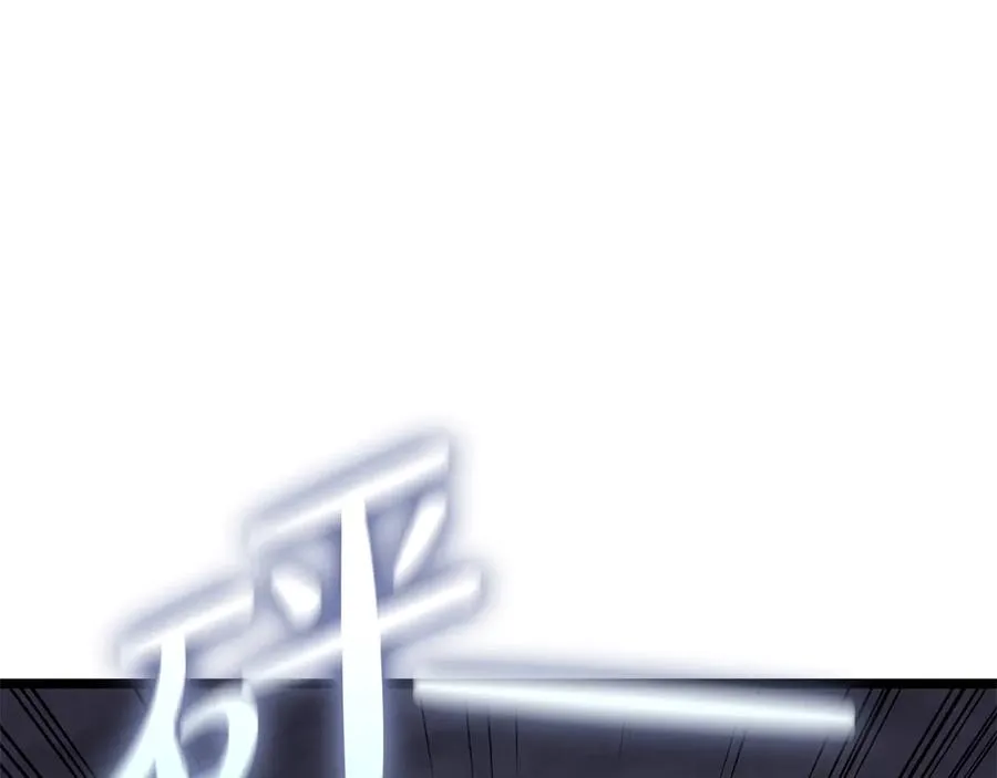 第86话 天秤座出现 第219页