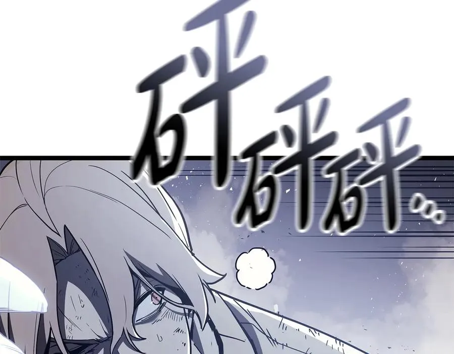 第86话 天秤座出现 第222页