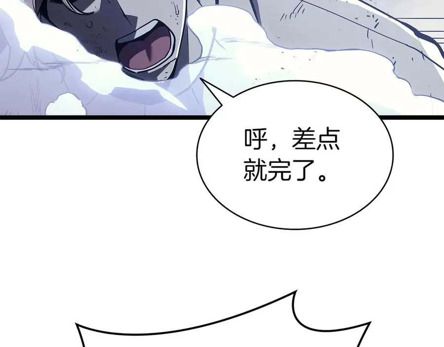 第86话 天秤座出现 第223页