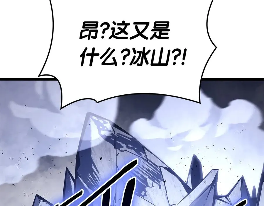 第86话 天秤座出现 第224页