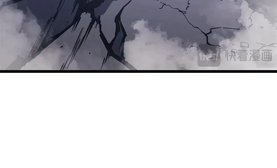 第86话 天秤座出现 第228页