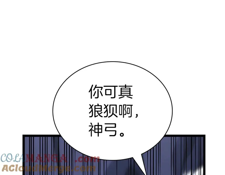 第86话 天秤座出现 第229页