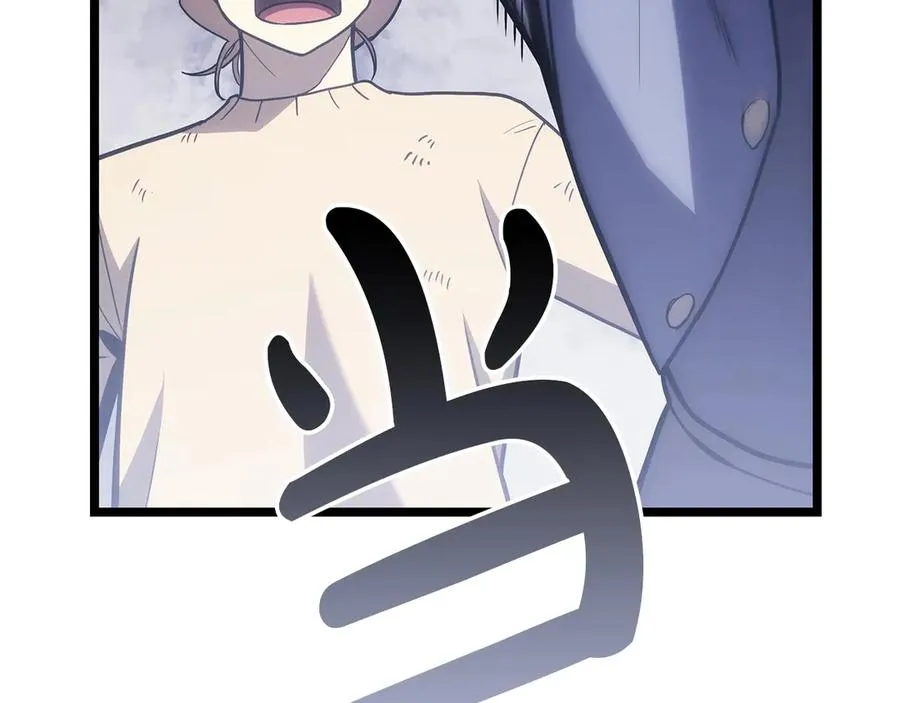 第86话 天秤座出现 第231页