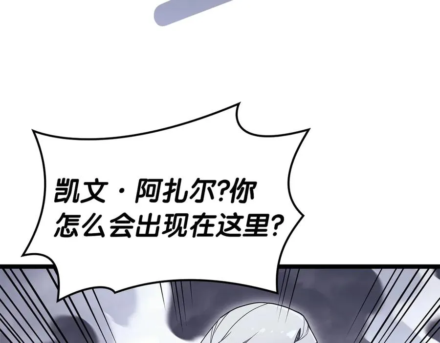第86话 天秤座出现 第232页