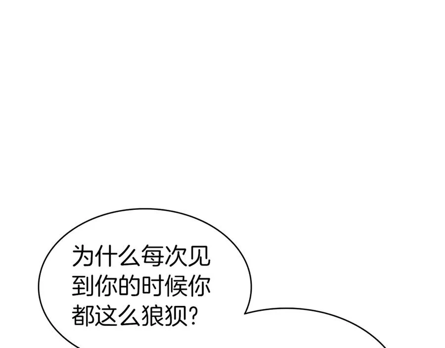 第86话 天秤座出现 第236页
