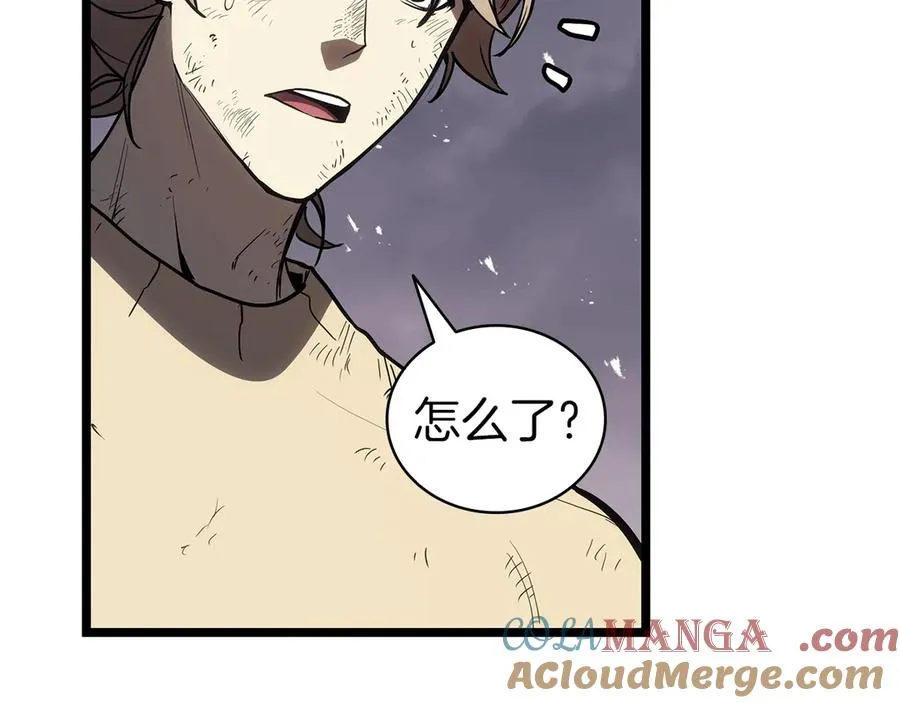 第86话 天秤座出现 第241页