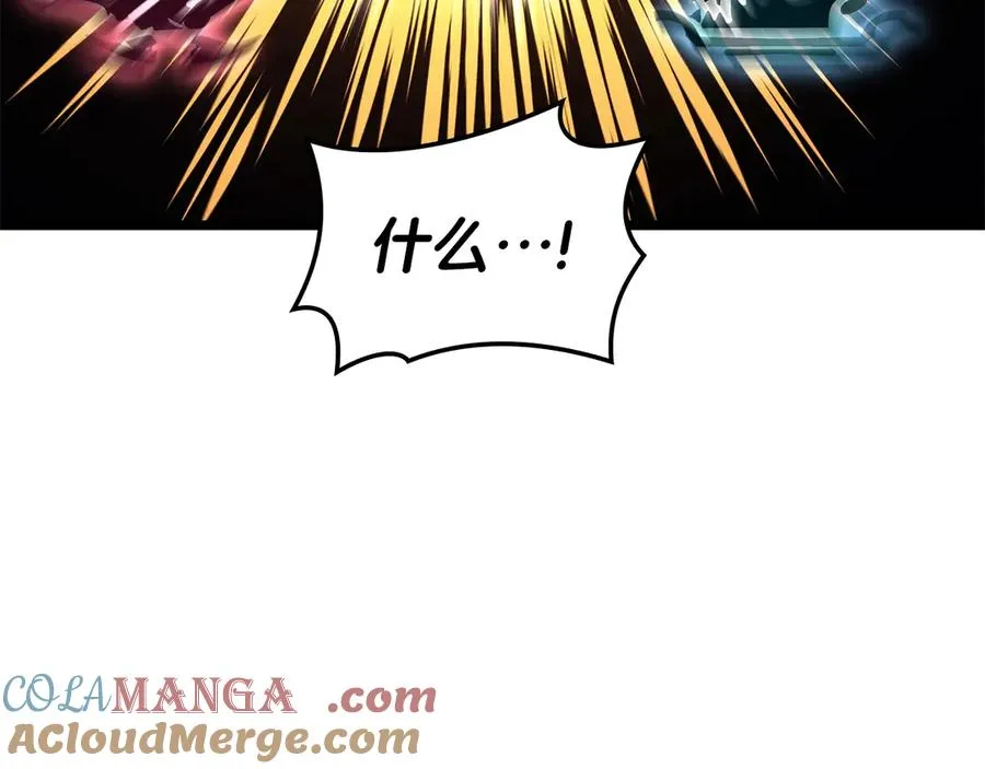 第86话 天秤座出现 第245页
