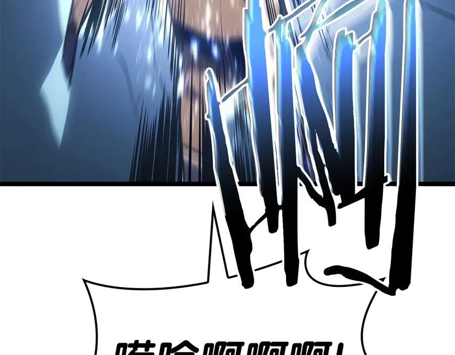 第86话 天秤座出现 第259页