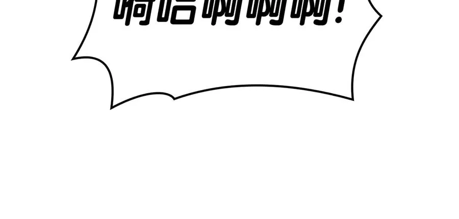 第86话 天秤座出现 第260页