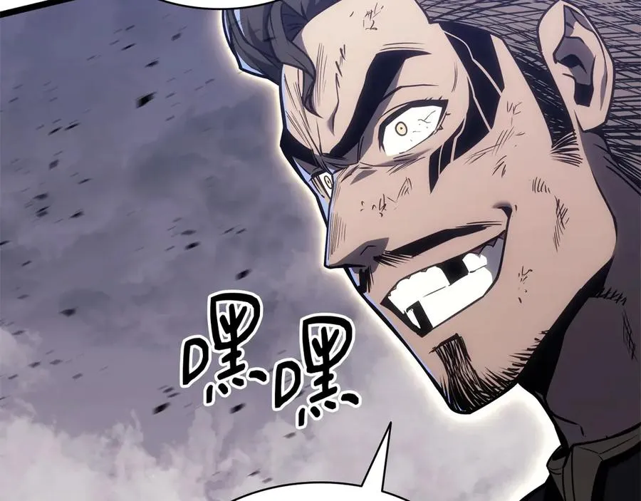 第86话 天秤座出现 第272页
