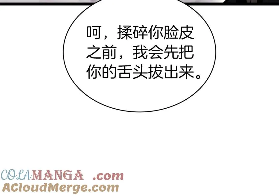 第86话 天秤座出现 第273页