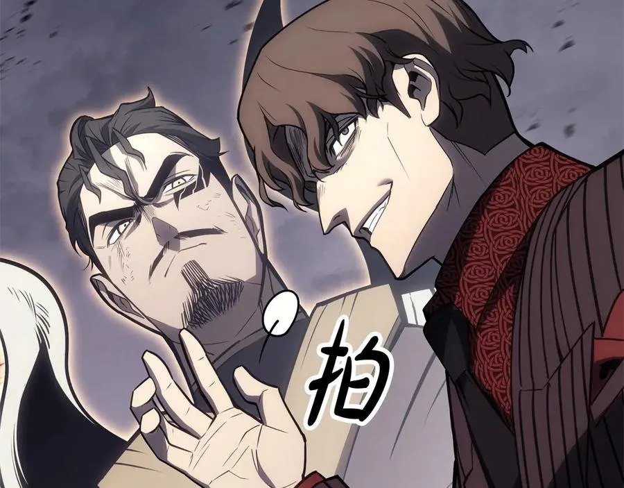 第86话 天秤座出现 第275页