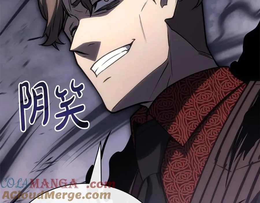 第86话 天秤座出现 第277页