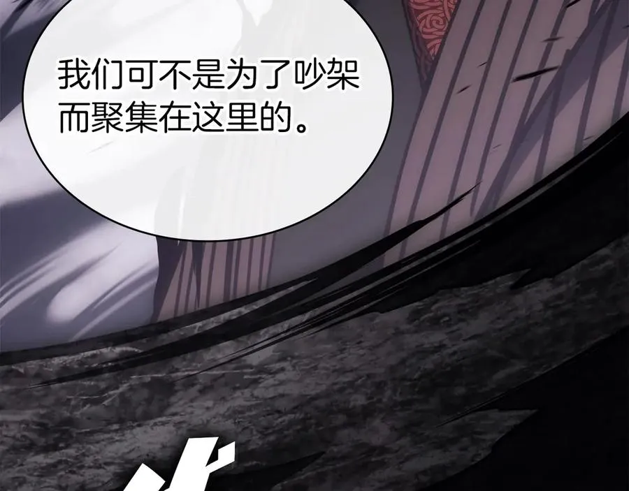 第86话 天秤座出现 第278页