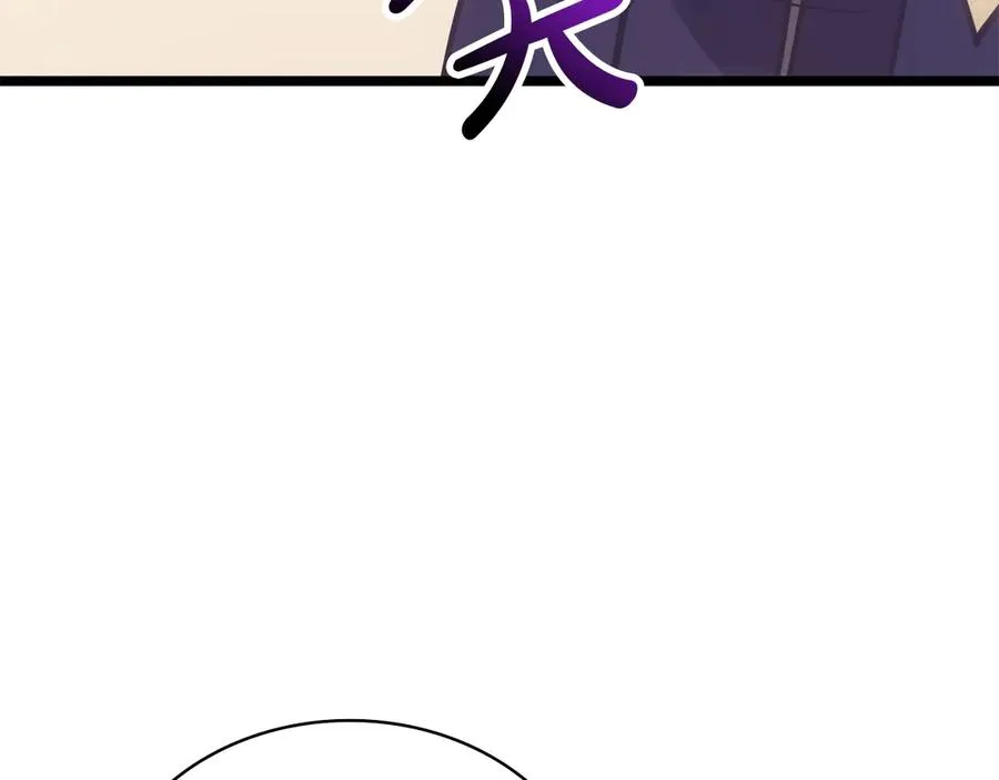 第86话 天秤座出现 第282页