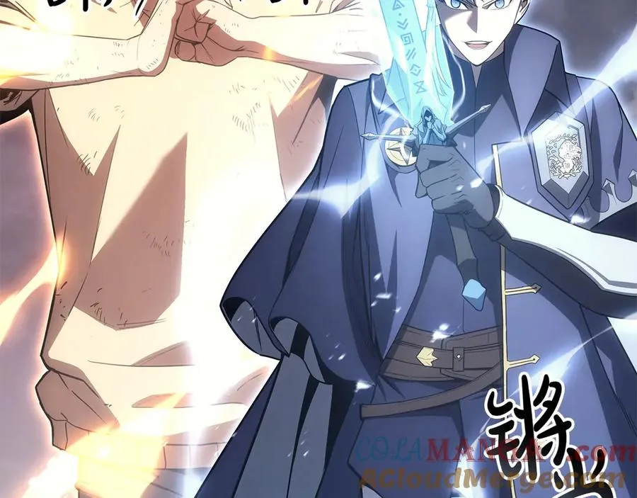 第86话 天秤座出现 第289页