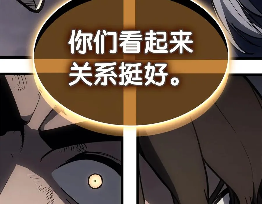 第86话 天秤座出现 第298页