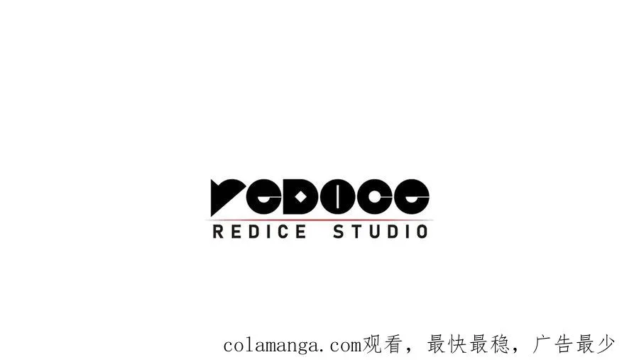 第86话 天秤座出现 第322页